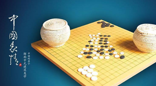 围棋的计算方式