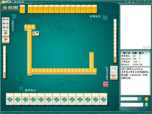 丽水麻将知己知彼攻略秘籍