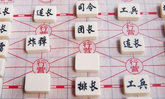 军棋翻翻棋开局技巧（一）