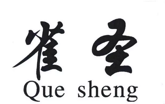 龙港麻将技巧“雀神”亲传 