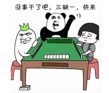 麻将不想再输下去了？想赢回来？试试这几个技巧