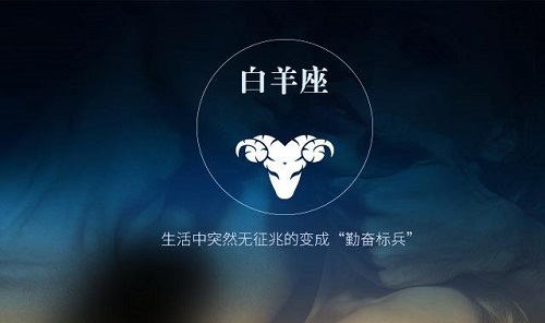 星象配麻将，这是一门玄学！（上）