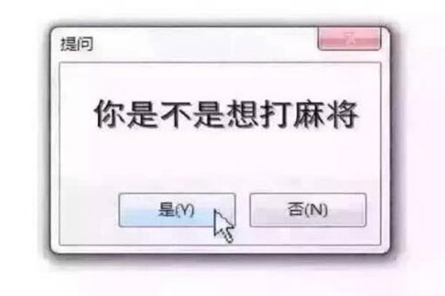 麻将背牌的转运技巧