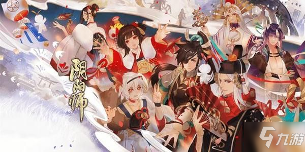 《阴阳师》6.12端午节活动答题答案分享 以下哪一个不是五节句之一_阴阳师手游