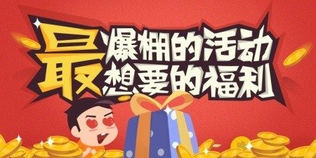 《魔之序曲》幸运大抽奖_魔之序曲