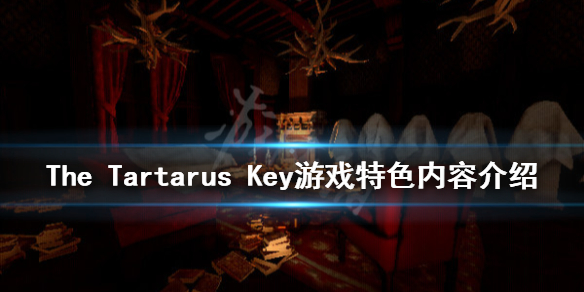 The Tartarus Key游戏好玩吗 游戏特色内容介绍