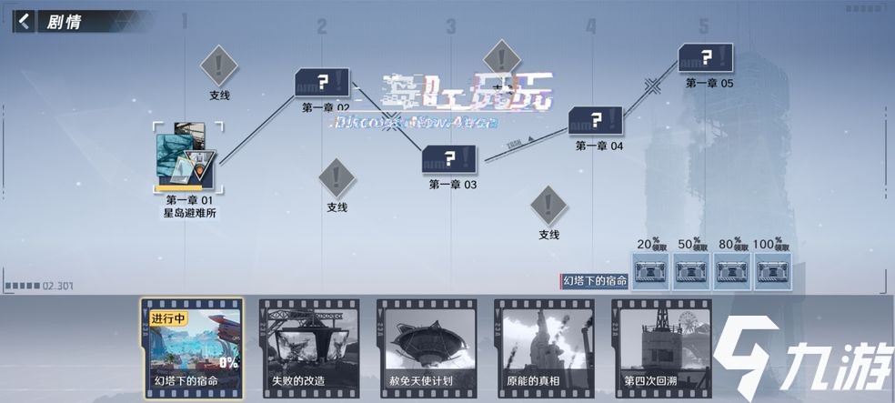 幻塔抑制器怎么升级 抑制器升级方法介绍_幻塔手游