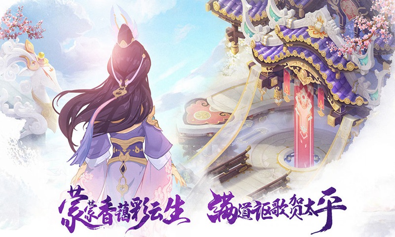 代号天师好玩吗 代号天师玩法简介_代号天师