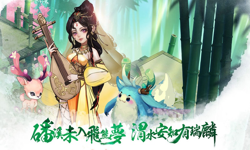 代号天师好玩吗 代号天师玩法简介_代号天师