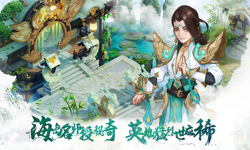 代号天师好玩吗 代号天师玩法简介_代号天师