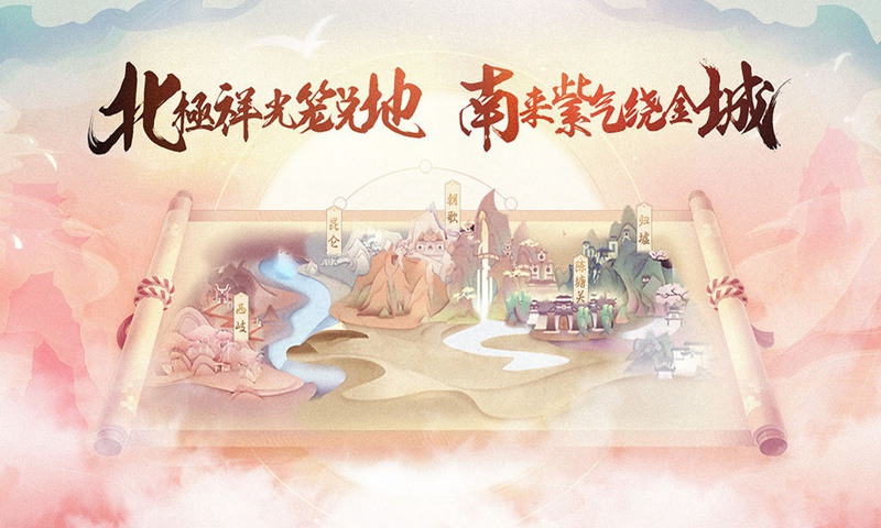 代号天师好玩吗 代号天师玩法简介_代号天师