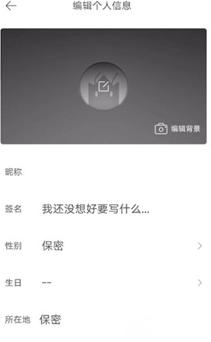 快手APP怎么绑定个人微信