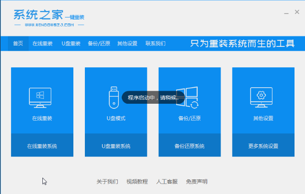 windows资源管理器已停止工作