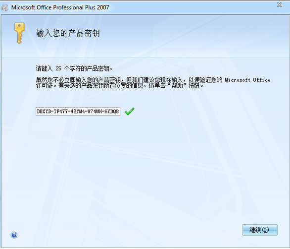 cad2010序列号和密钥如何激活CAD