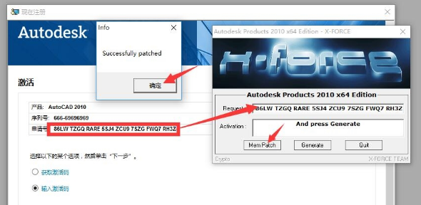 cad2010序列号和密钥如何激活CAD