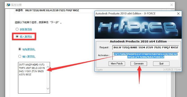 cad2010序列号和密钥如何激活CAD