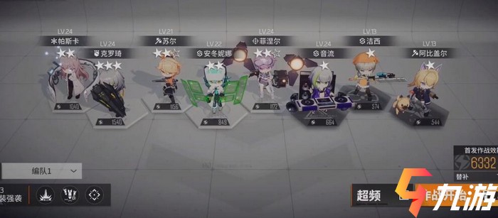 少女前线云图计划狮鹫小队强不强 狮鹫小队强度分析介绍_少女前线云图计划