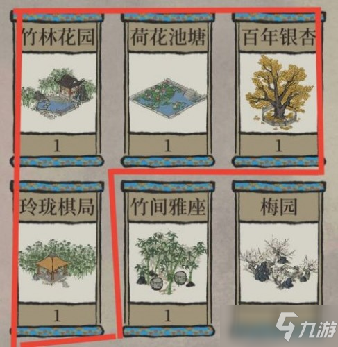 《江南百景图》严氏大件宝箱怎么选_江南百景图