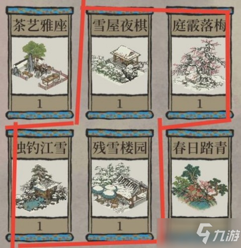 《江南百景图》严氏大件宝箱怎么选_江南百景图