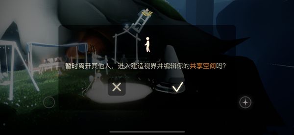 光遇智慧宝库秘密区域怎么进去？智慧宝库秘密区域进入方法[多图] 