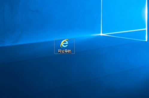 win10快捷方式去箭头的具体方法