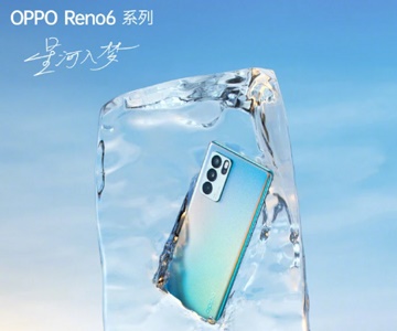 oppo reno6参数配置详情