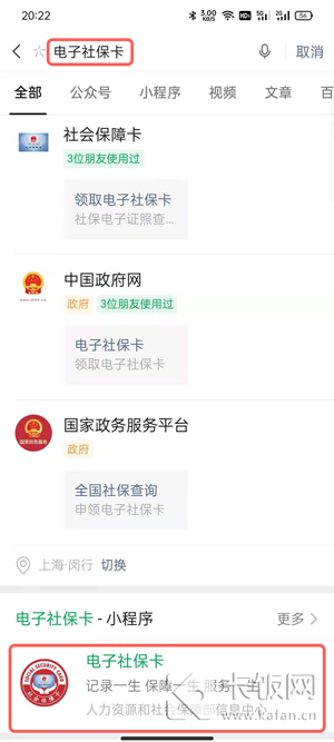 微信骰子怎么控制大小2021