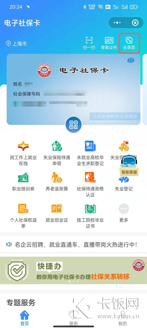 微信骰子怎么控制大小2021