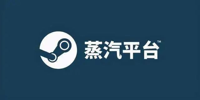 蒸汽平台会影响steam吗 蒸汽平台会影响csgo饰品吗[多图]