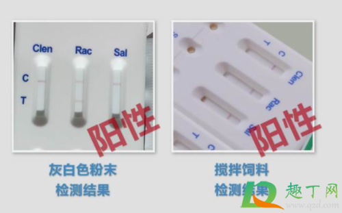 瘦肉精羊肉怎样识别