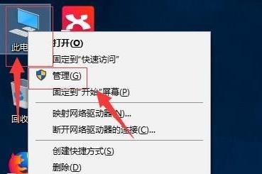 电脑windows11分盘详细教程