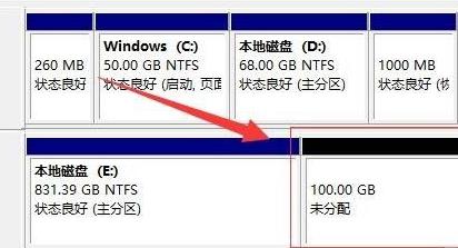 电脑windows11分盘详细教程