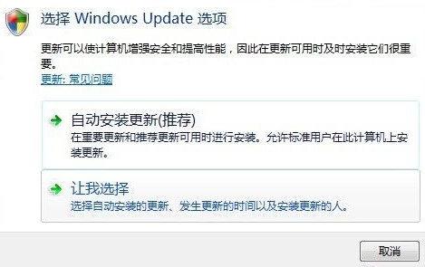 win11什么时候更新