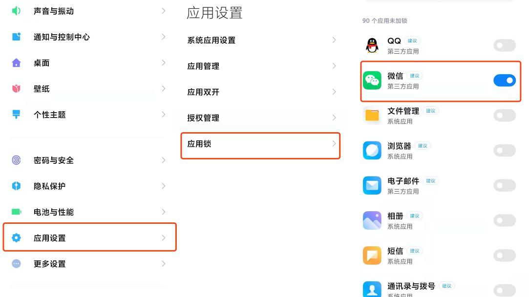 使用微信付款，这些安全设置你都开了么？关系你的资金安全