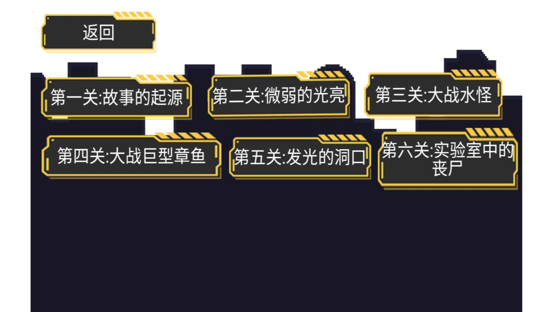 屎洞下水道历险记好玩吗 屎洞下水道历险记玩法简介_屎洞下水道历险记