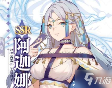 《复苏的魔女》阿伽娜怎么样 属性强度详解_复苏的魔女