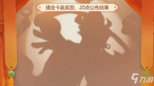 《梦幻西游网页版》全新金色伙伴自在天魔角色强度一览 自在天魔如何获取_梦幻西游网页版