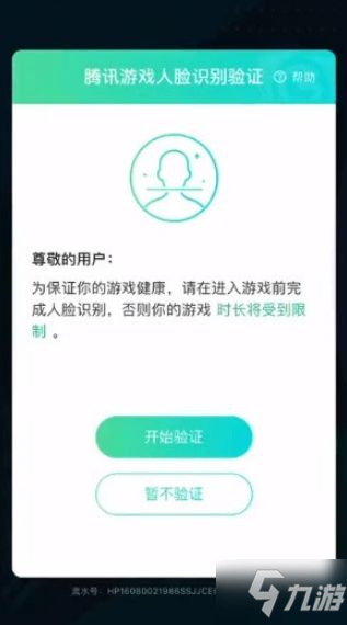 《王者荣耀》零点巡航功能作用一览 零点巡航作用是什么_王者荣耀