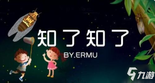 《梦幻西游手游》黑翼知了怎样打 黑翼知了打法技巧攻略_梦幻西游手游