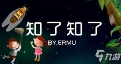 《梦幻西游手游》黑翼知了怎么打 黑翼知了通关阵容分享_梦幻西游手游