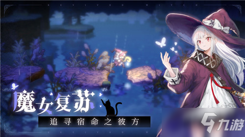 《复苏的魔女》绝望解密怎么打_复苏的魔女