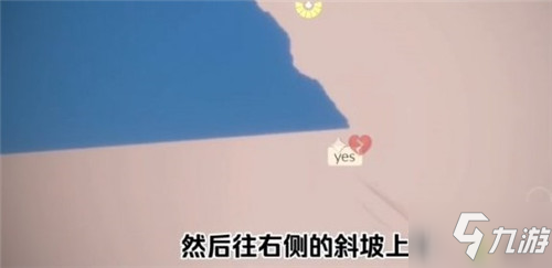 光遇石头桥在什么地方 光遇石头桥打卡点位置_光遇