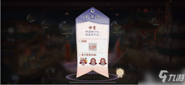 《阴阳师百闻牌》快速获取金币方法 如何快速获取金币_阴阳师百闻牌