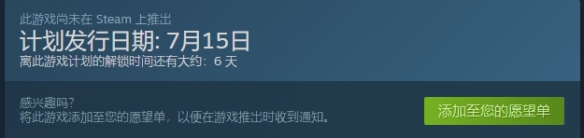 天神镇steam什么时候能玩 天神镇steam发售日期介绍