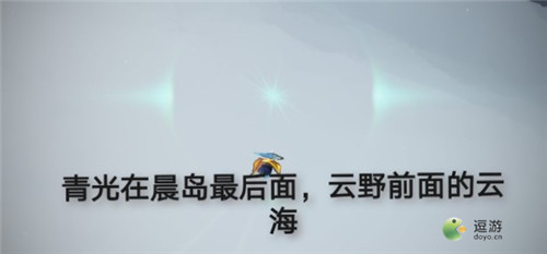 光遇7.12日常任务完成攻略分享