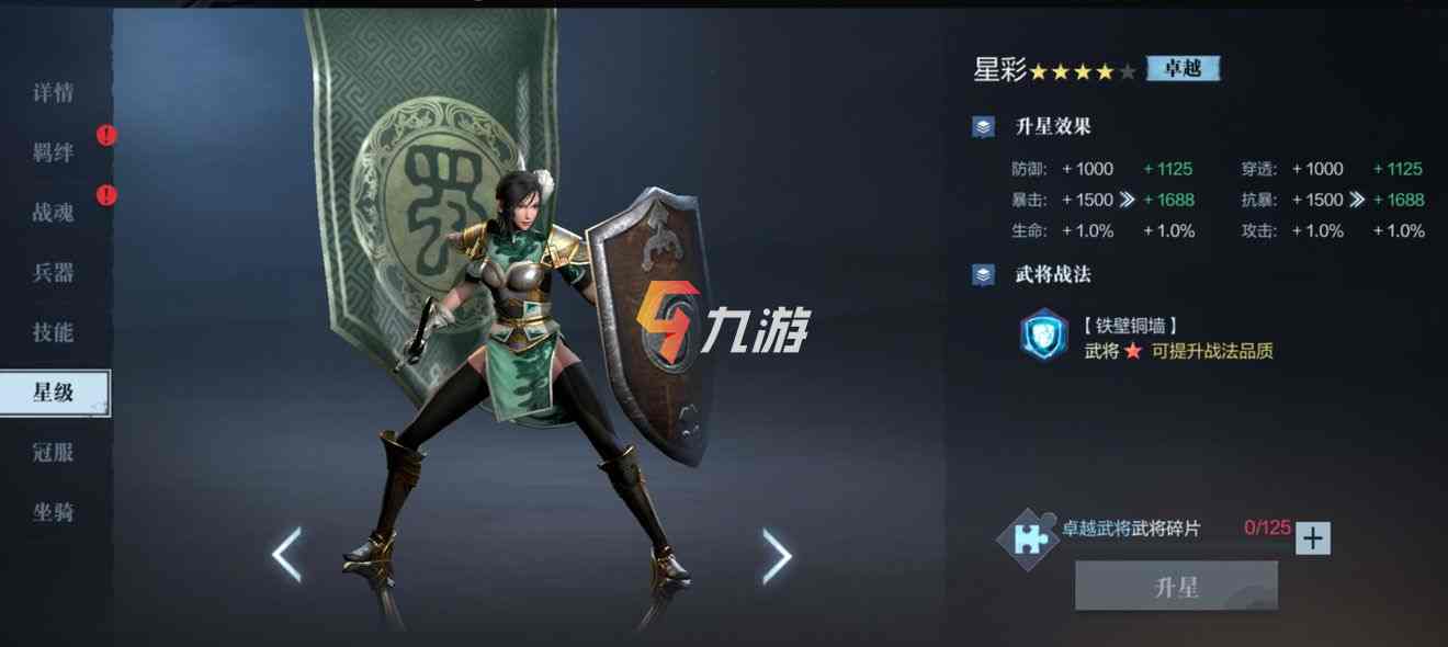 真三国无双霸值得培养武将推荐 武将培养建议_真三国无双霸