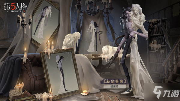 《第五人格》新监管者蜡像师最新曝光 蜡像师是什么角色_第五人格