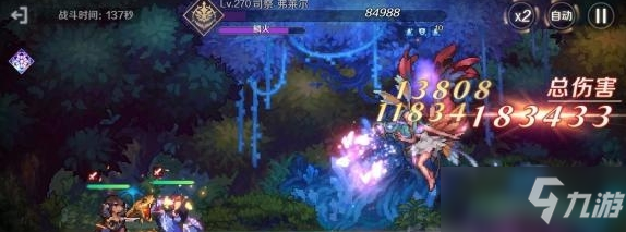 《复苏的魔女》脱解阵容哪个好_复苏的魔女