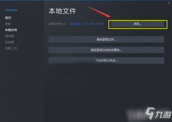 《文明6》 绕过登陆器方法_文明6