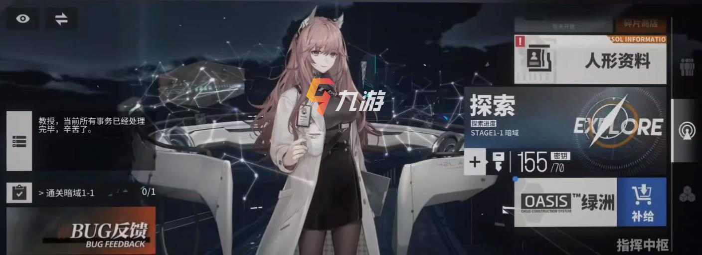 少女前线云图计划作战经验有什么用 作战经验用途_少女前线云图计划